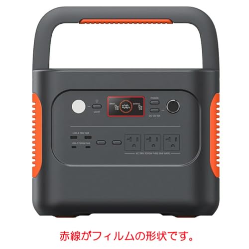 [2枚セット] ClearView Jackery 1000 Plus (JE-1000C)用 [安心の5大機能☆衝撃吸収・ブルーライトカット] 液晶保護フィルム 反射防止・抗菌・気泡レス 日本製