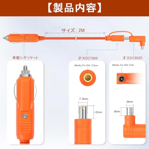 jackery シガーソケット充電ケーブル