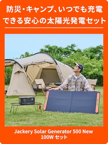 EcoFlow ポータブル電源 DELTA 2 Max + 400W ソーラーパネル 2点セット