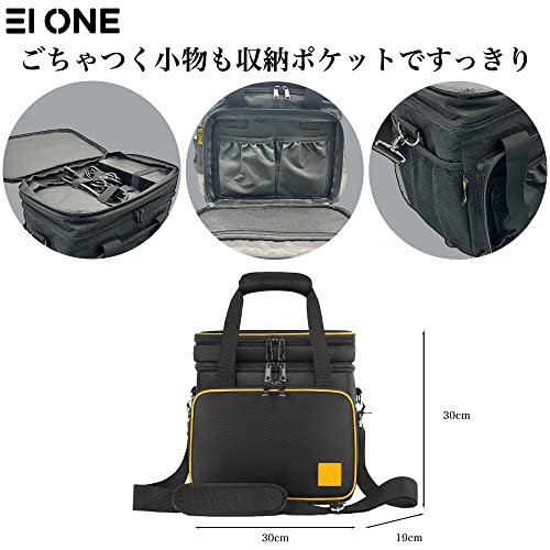 EI ONE（エイワン）ポータブル電源 収納バッグ Jackery 240/400/S1に適合 ポータブル電源 保護ケース 滑り止めパッド付き 防塵 防水 耐衝撃 収納ケース ポータブル電源 バッグ (M(30×30×19CM))