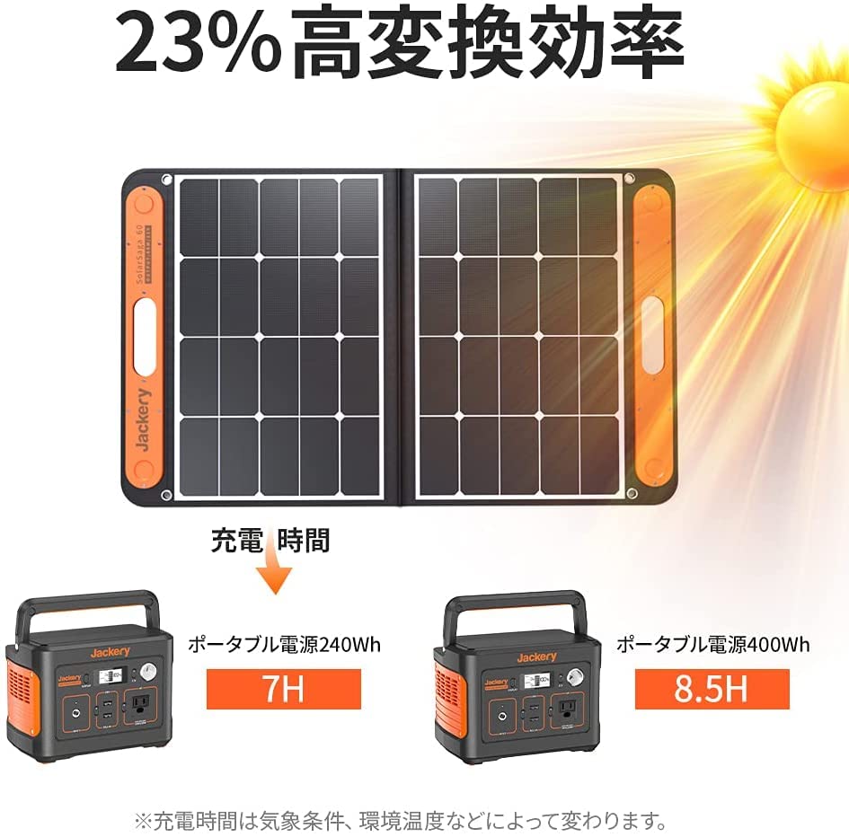 Jackery SolarSaga 60 ソーラーパネル 68W ETFE 太陽光パネル ソーラーチャージャー 折りたたみ DC出力 DCポータブル電源充電器 USB出力 スマホやタブレット 充電可能 高変換効率 小型 薄型 軽量 コンパクト 単結晶 防災 防水 (68W 22V 3.09A) ジャクリ ポータブル電源 240/400用