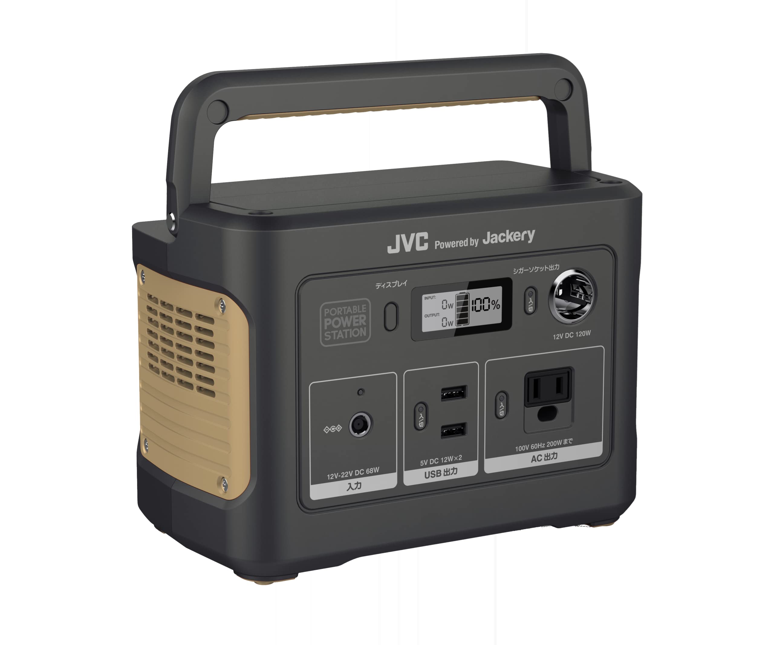 JVCケンウッド JVC BN-RB37-CA ポータブル電源 AC出力 200W 容量 375Wh 国内メーカー品質 家庭用 ポータブルバッテリー 防災 アウトドア キャンプ 正弦波 ブラック