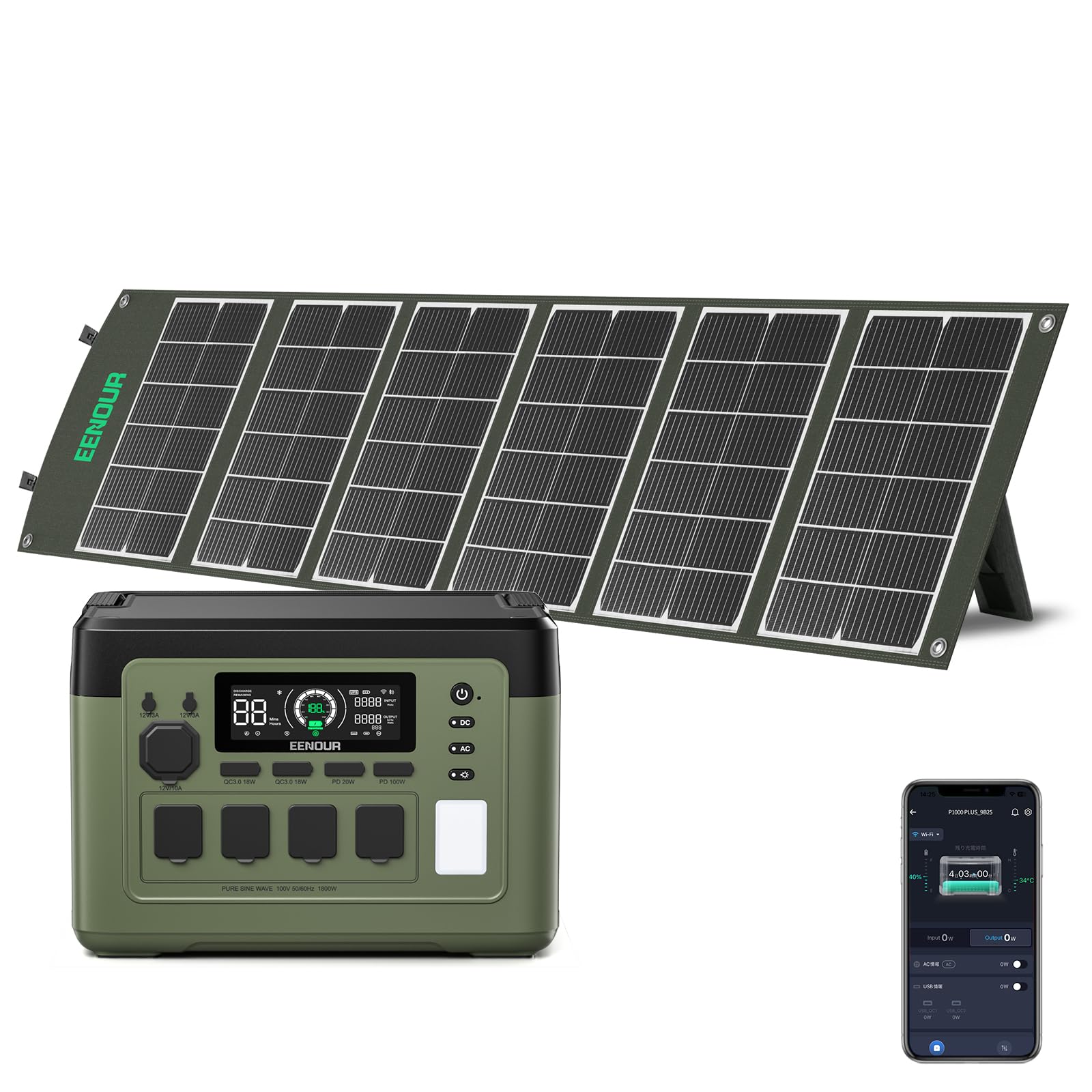 EENOUR ポータブル電源 P1000PLUS 大容量 1024Wh/320000mAh 43分満充電 APP対応 AC充電ワット数調整可 高出力 定格1800W(瞬間最大3600W) AC/DC/USB出力 PD100W LEDライト付 UPS機能 リン酸鉄リチウム電池 PSE認証済 純正弦波 50Hz/60Hz MPPT制御 防災グッズ 車中泊 キャンプ用 ソーラーパネル100W付き